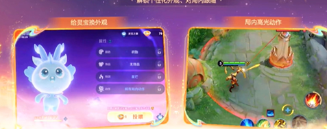 《王者荣耀》9周年灵宝获取方法