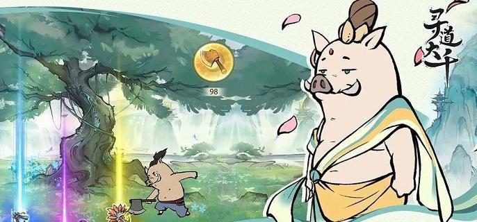 寻道大千称号有哪些