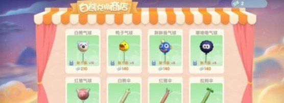 《摩尔庄园手游》白熊兑换券获取攻略