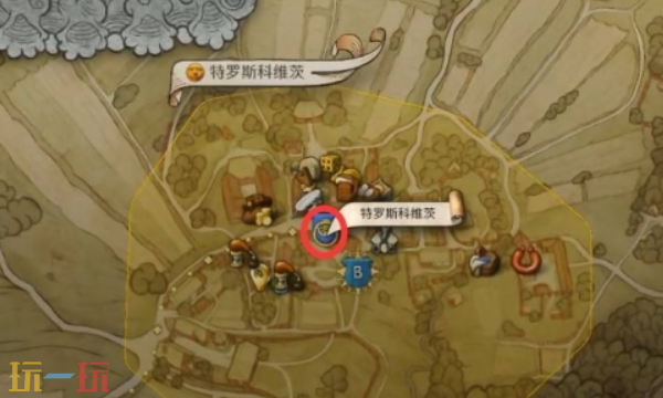 天国拯救2恩怨支线怎么做 支线流程攻略大全