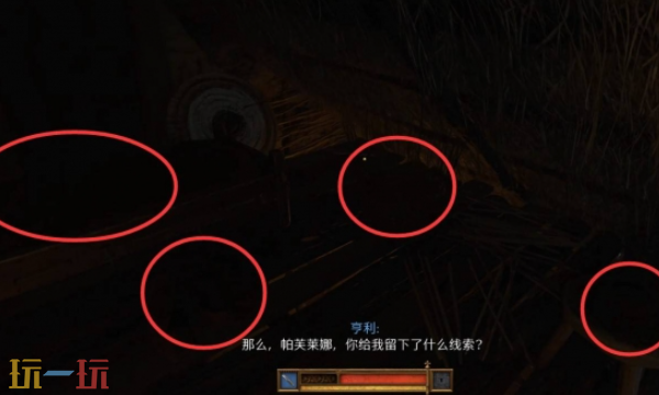 天国拯救2恩怨支线怎么做 支线流程攻略大全