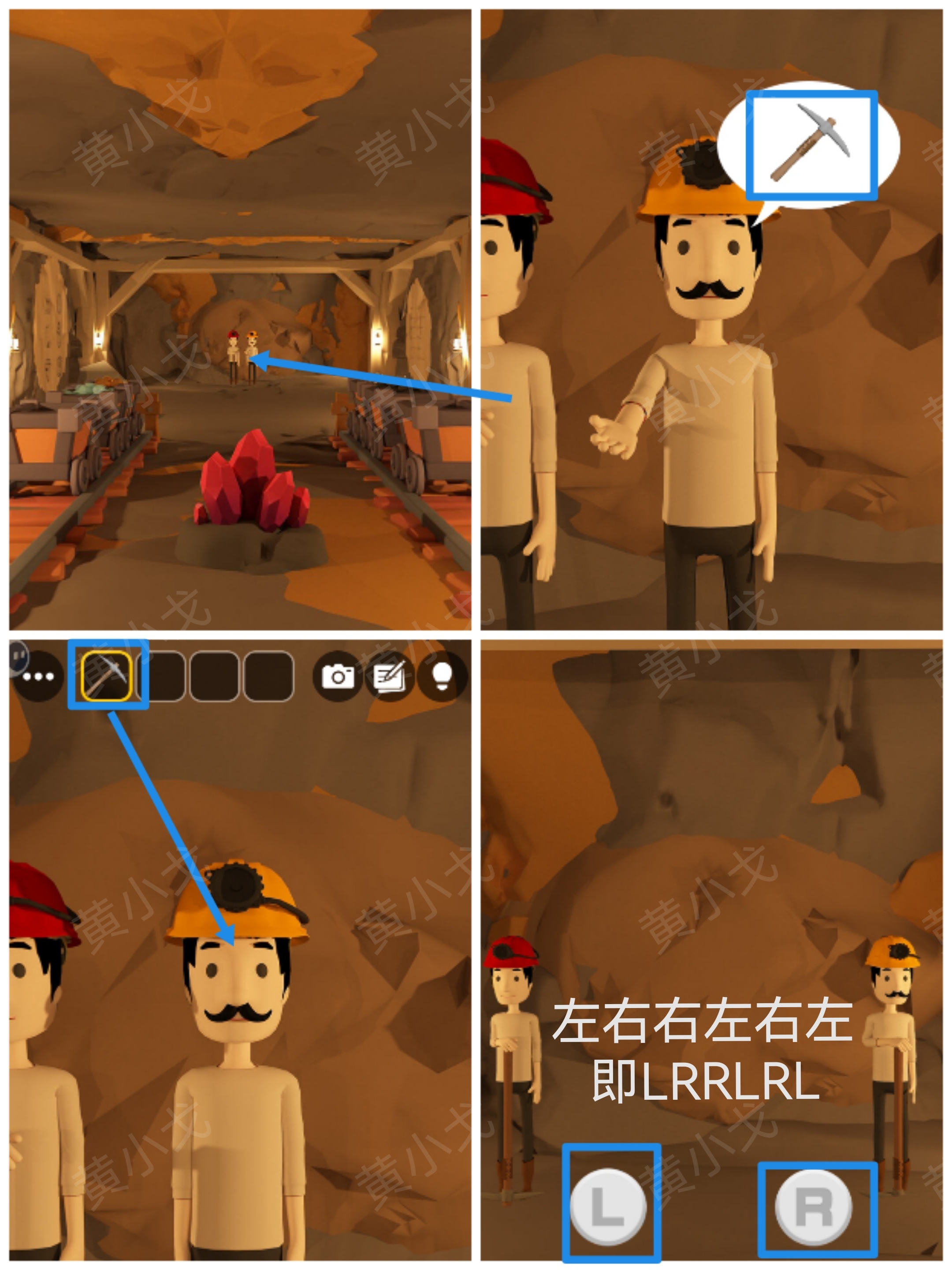 Escape Room：Wild West 2（密室逃脱：狂野西部2）攻略（二）
