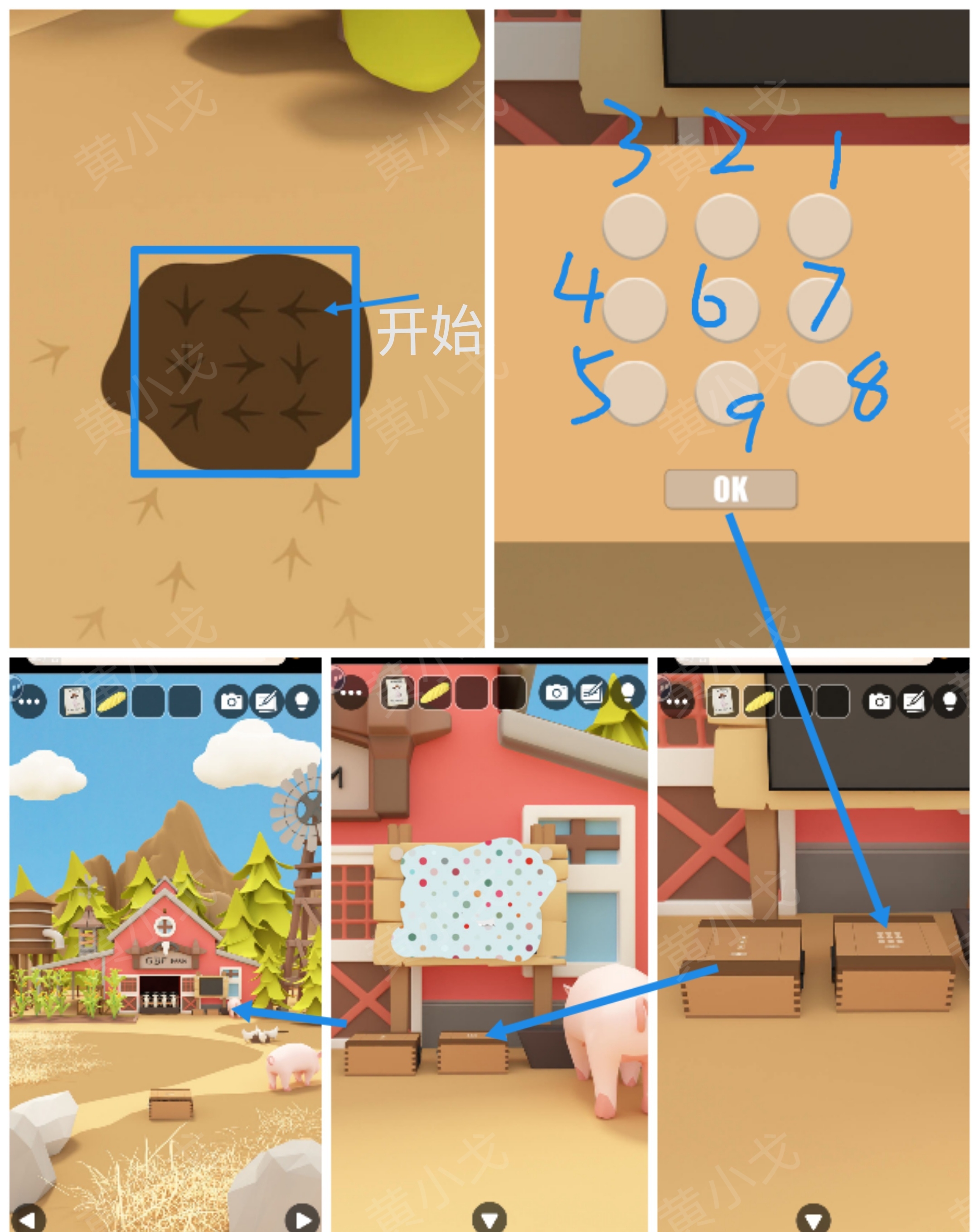 Escape Room：Wild West 2（密室逃脱：狂野西部2）攻略（二）