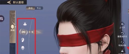 《永劫无间手游》捏脸方法介绍