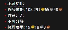魔兽世界碎骨护肩怎么获得_wow9.0碎骨护肩获取方法
