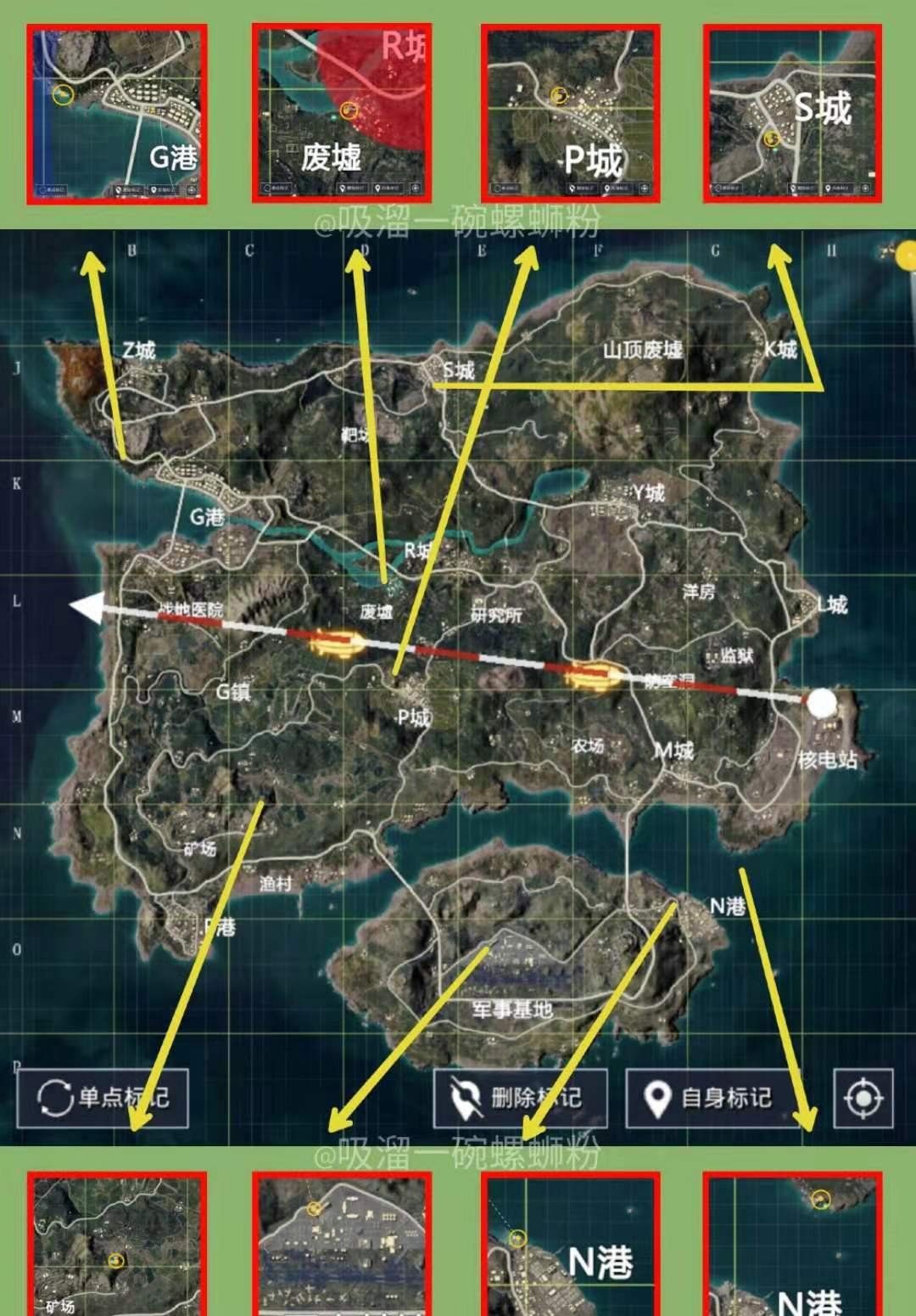 《和平精英》S城明星大仓打卡点位置