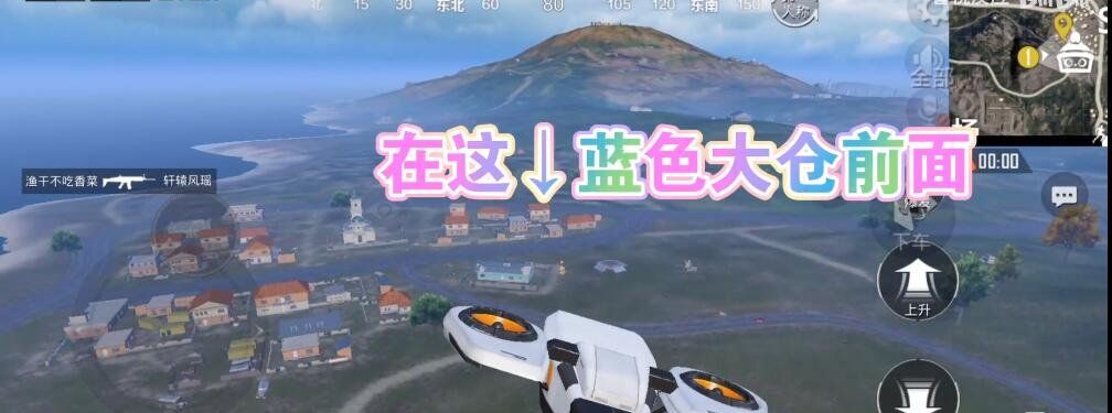 《和平精英》S城明星大仓打卡点位置