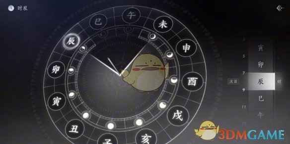 《燕云十六声》开封万事知何处无坟任务攻略