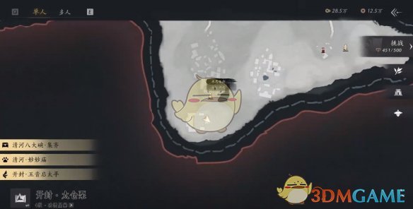 《燕云十六声》开封万事知何处无坟任务攻略