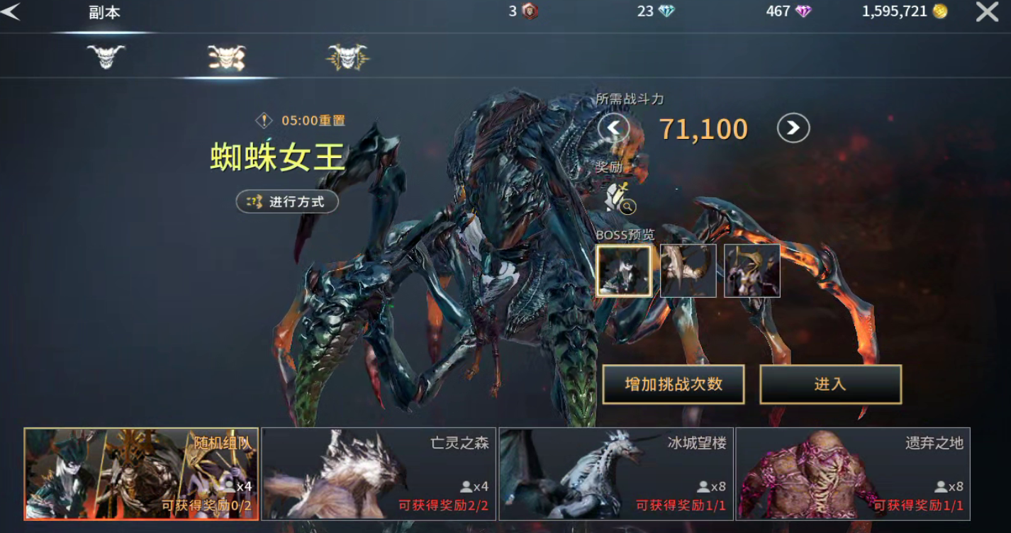 《零度曙光》每日必做任务推荐