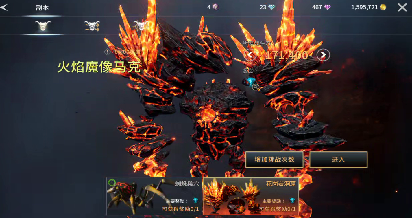《零度曙光》每日必做任务推荐