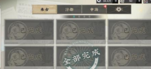 物华弥新多棱灰珀获得方法