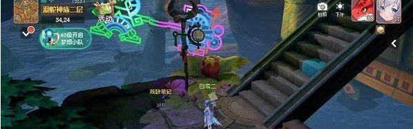 《梦想新大陆》科学家的笔记坐标位置一览