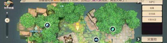 《梦想新大陆》科学家的笔记坐标位置一览
