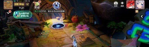 《梦想新大陆》科学家的笔记坐标位置一览