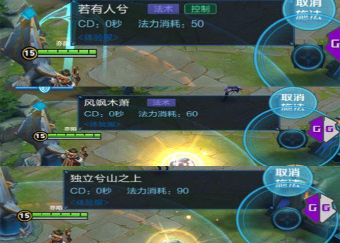 近期更新预告：新英雄瑶和云中君爆料 老夫子新皮肤