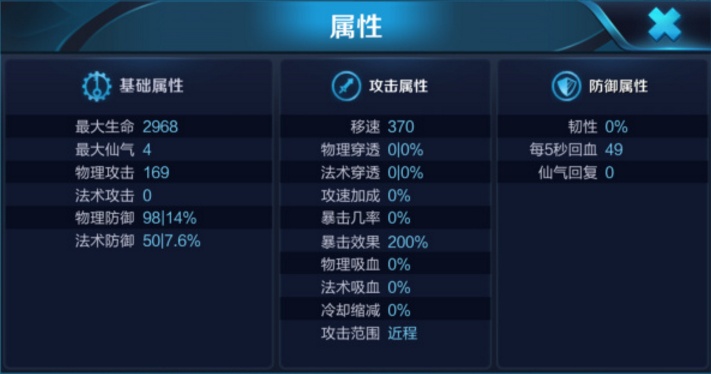 近期更新预告：新英雄瑶和云中君爆料 老夫子新皮肤