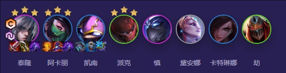 《云顶之弈》瑞兽再闹新春福星阵容汇总2
