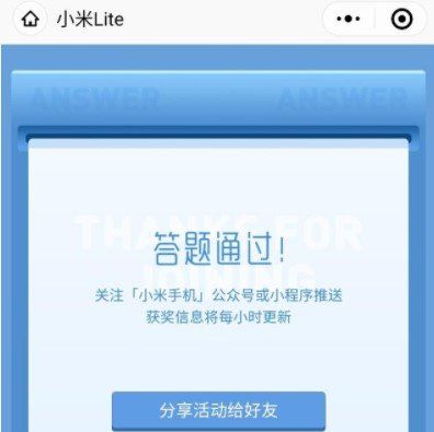 Are you ok是雷总对谁讲