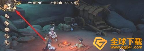 《天地劫：幽城再临》兑换码使用教程