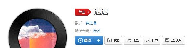 《抖音》耳朵先撒了谎是你靠近的声响歌曲介绍