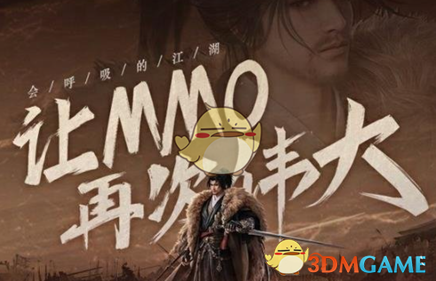 《逆水寒手游》2025新春版本活动内容