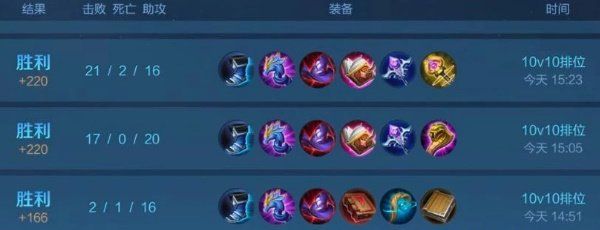 《王者荣耀》10v10模式持续时间答疑