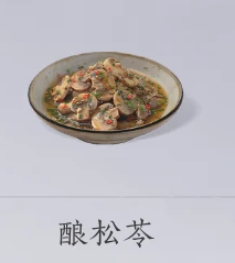 《燕云十六声》体力刷取方法
