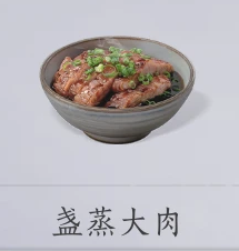 《燕云十六声》体力刷取方法