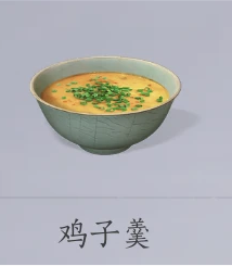 《燕云十六声》体力刷取方法