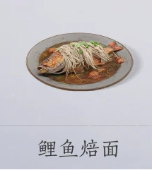 《燕云十六声》体力刷取方法