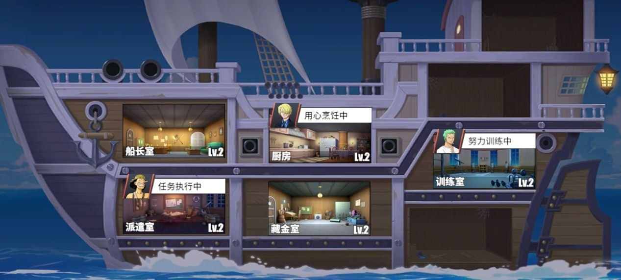 《航海王热血航线》罗格镇隐藏要素收集攻略