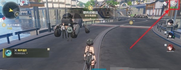 《鸣潮》1.3版本前瞻直播兑换码分享
