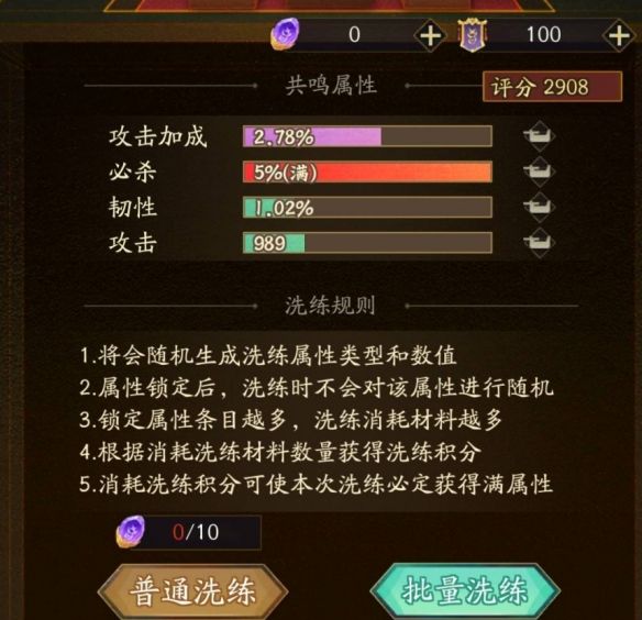 《神仙道3》百日庆典来袭！全新无双伙伴射日魔君震撼登场