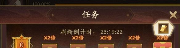 《神仙道3》百日庆典来袭！全新无双伙伴射日魔君震撼登场
