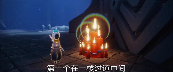 《光遇》9月18日大蜡烛位置一览2024
