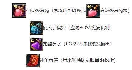 命运方舟小丑军团长攻略_命运方舟小丑军团长怎么打