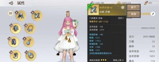 《天谕手游》最新兑换码大全一览