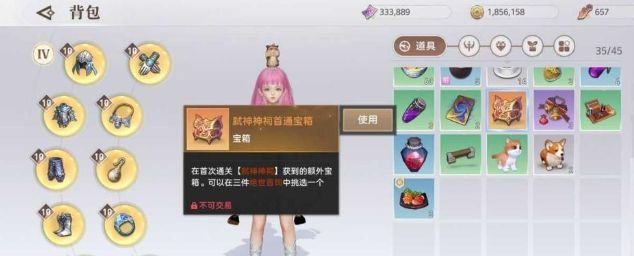《天谕手游》最新兑换码大全一览