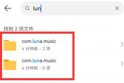 《汽水音乐》储存位置介绍
