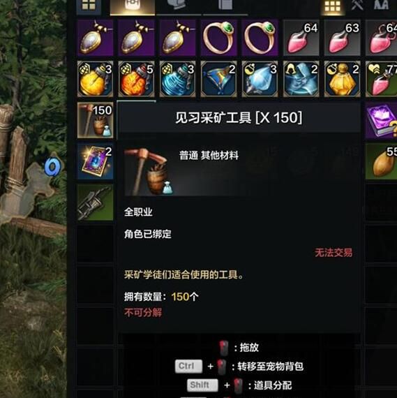 《命运方舟》采矿地点介绍