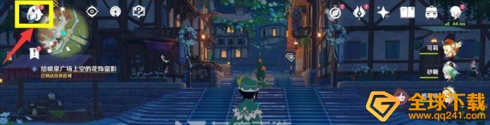 《原神》给喷泉广场上空的花饰留影任务完成攻略