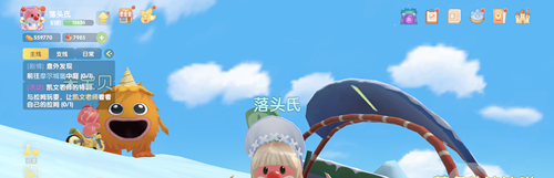 《摩尔庄园》与拉姆玩耍任务方法