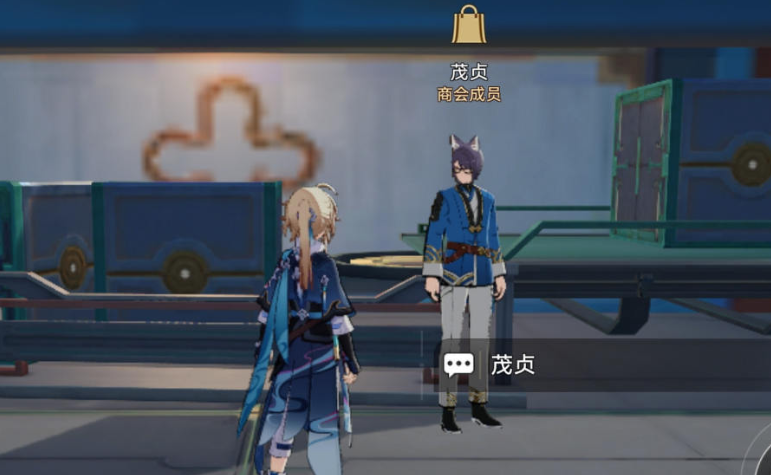 崩坏：星穹铁道盲盒礼包获得方法图一
