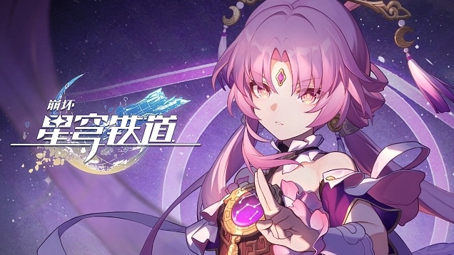 崩坏星穹铁道盲盒礼包在哪里获得