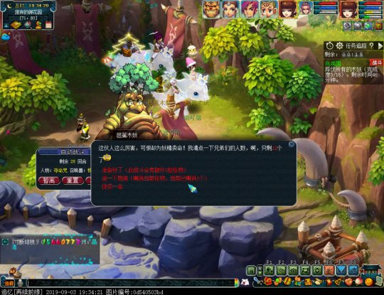 梦幻西游新乌鸡国怎么过_梦幻西游新乌鸡国副本攻略