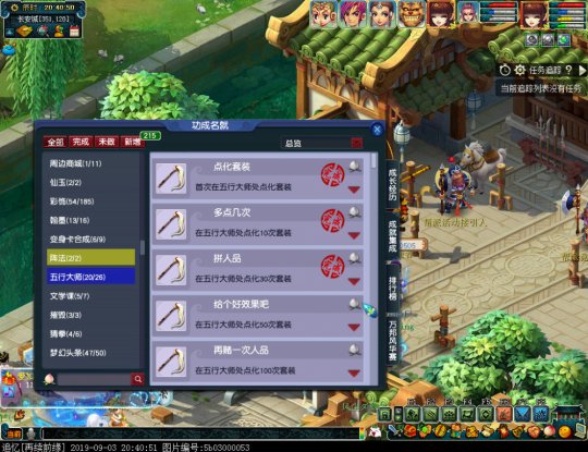 梦幻西游新乌鸡国怎么过_梦幻西游新乌鸡国副本攻略