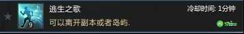 命运方舟家园怎么退出_家园退出方法