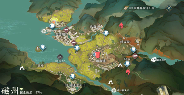 逆水寒手游榜上毛贼任务完成方法图1