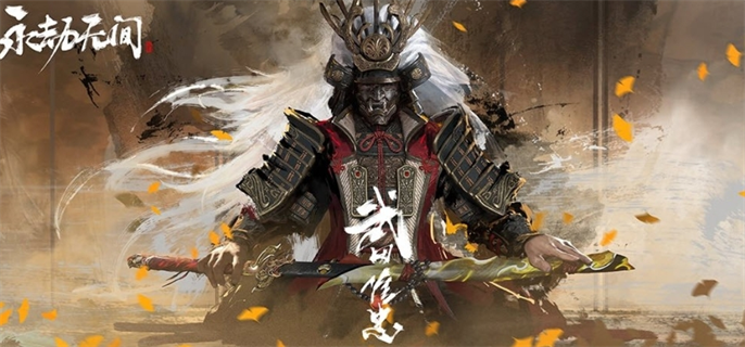 云永劫手机账号登录方法图一